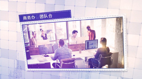 白色简约科技感图文商务企业宣传AE模板