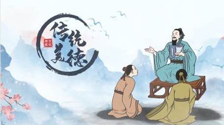 古风水墨中华传统美德宣传PR模板