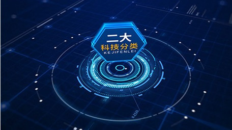 粒子科技数据模块分类AE模板