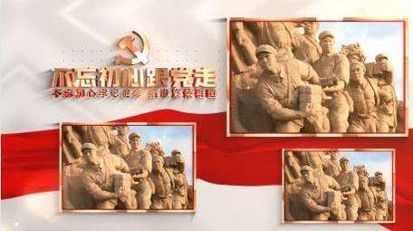 大气清新党政图文相册白色风格AE模板