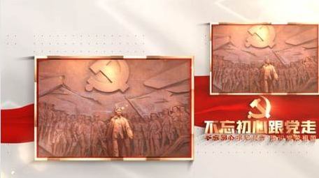 大气清新党政图文相册白色风格AE模板