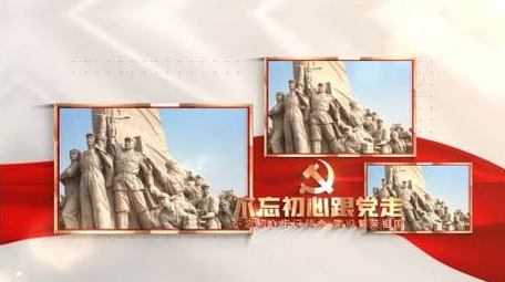 大气清新党政图文相册白色风格AE模板