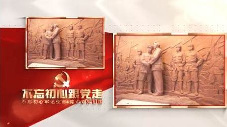 大气清新党政图文相册白色风格AE模板