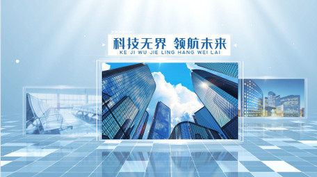 简约大气科技图文宣传片AE模板