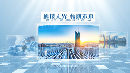 简约大气科技图文宣传片AE模板