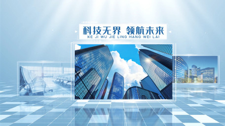 简约大气科技图文宣传片AE模板