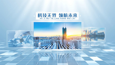 简约大气科技图文宣传片AE模板