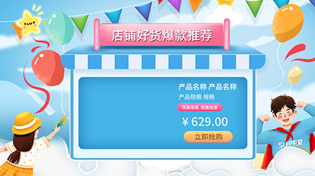 父亲节促销活泼唯美片头AE模板