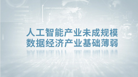 科技产业图饼数据介绍