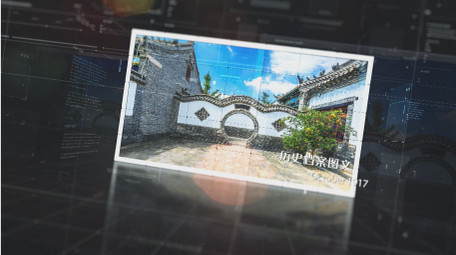 历史资料档案图文科技风AE模板