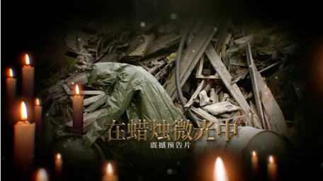 蜡烛微光中震撼大气图文相册展示AE模板