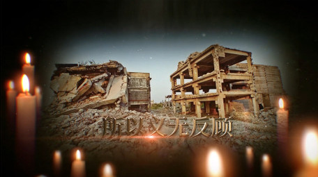 蜡烛微光中震撼大气图文相册展示AE模板