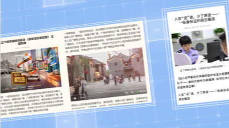 浅色系大气新闻媒体图文包装AE模板视频
