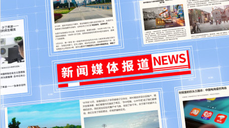 浅色系大气新闻媒体图文包装AE模板视频