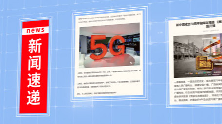 浅色系大气新闻媒体图文包装AE模板视频