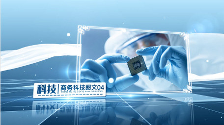 大气商务科技空间企业宣传4K开场片头