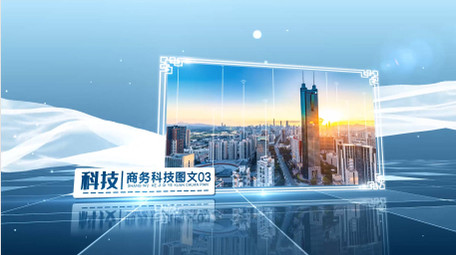 大气商务科技空间企业宣传4K开场片头