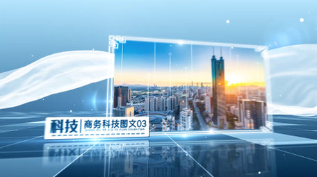 大气商务科技空间企业宣传4K开场片头