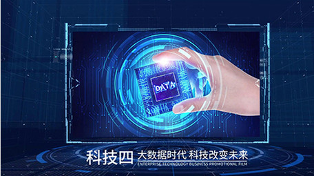 商务科技图文大气震撼图文展示AE模板