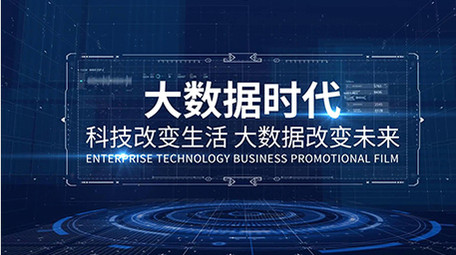 商务科技图文大气震撼图文展示AE模板