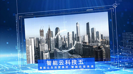 震撼粒子光线科技图文展示AE模板