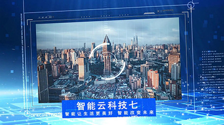 震撼粒子光线科技图文展示AE模板