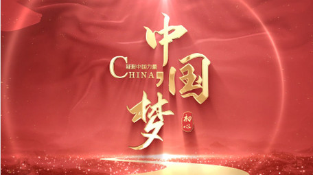 大气党政标题篇章4K片头AE模板