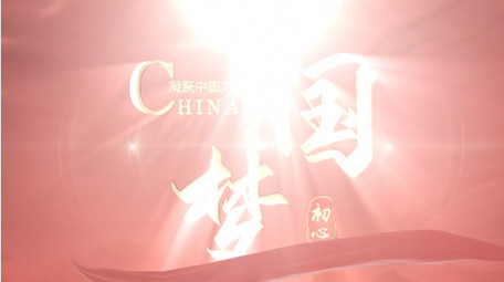 大气党政标题篇章4K片头AE模板