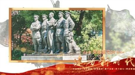 大气红绸党政图文宣传片头PR模板