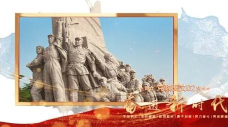 大气红绸党政图文宣传片头PR模板