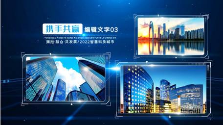 蓝色商务科技图文宣传片AE模板