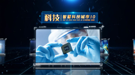 震撼科技图文宣传片开场AE模板