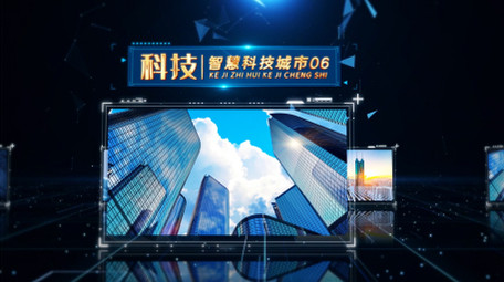 震撼科技图文宣传片开场AE模板