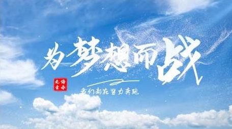 天空唯美粒子青春文字片头pr模板