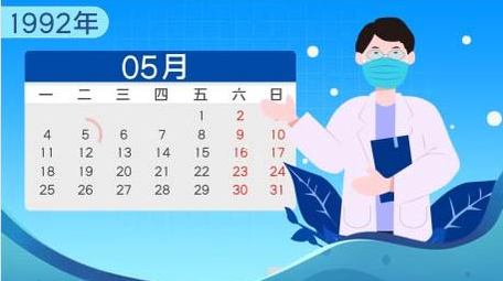 全国爱国日MG宣传动画AE模板