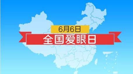 全国爱国日MG宣传动画AE模板