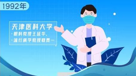 全国爱国日MG宣传动画AE模板