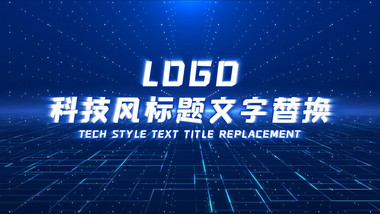 粒子科技风商务图文相册展示宣传AE模板