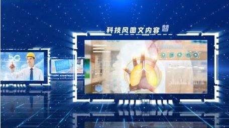 粒子科技风商务图文相册展示宣传AE模板