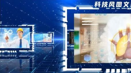 粒子科技风商务图文相册展示宣传AE模板