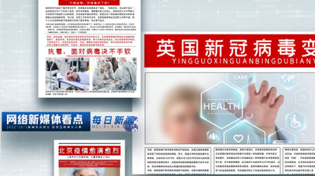 简洁科技商务报纸展示图文AE模板