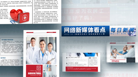 简洁科技商务报纸展示图文AE模板