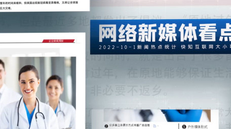 简洁科技商务报纸展示图文AE模板