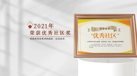 简洁E3D证书照片墙超多专利AE模板