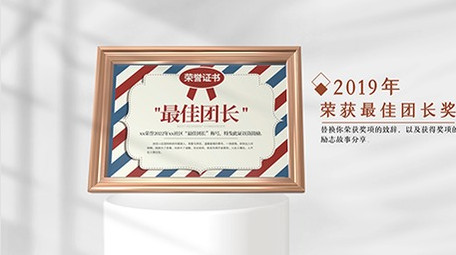 简洁E3D证书照片墙超多专利AE模板