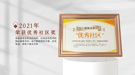 简洁E3D证书照片墙超多专利AE模板