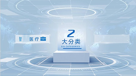 简洁科技粒子文字分类展示AE模板