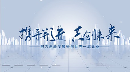 简洁企业商务科技图文展示AE模板