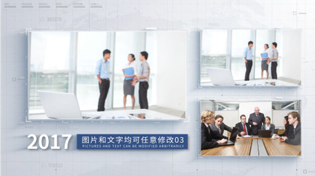 简约科技多图文企业照片展示AE模板