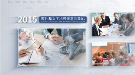 简约科技多图文企业照片展示AE模板